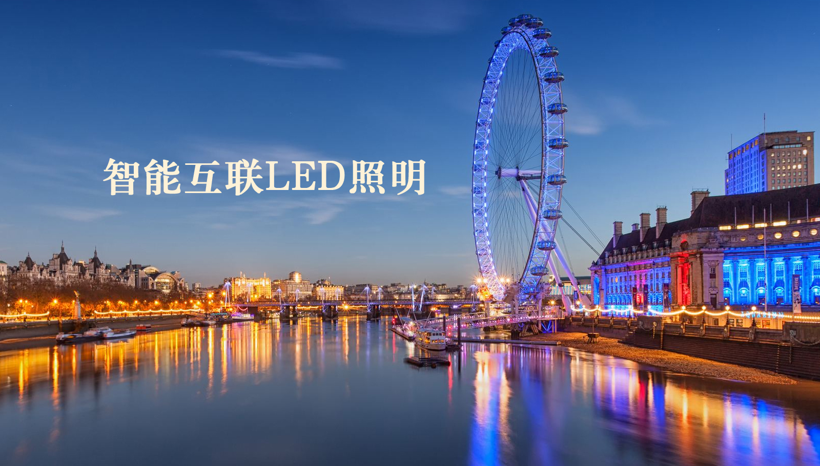 福州led灯具美女被大鸡吧操影院